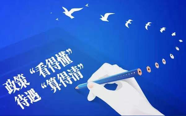 養(yǎng)老保險繳費中斷有什么影響？