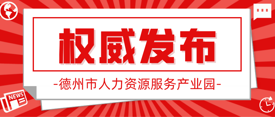 必備！元旦春節(jié)“出行防疫7件套”請(qǐng)帶好！