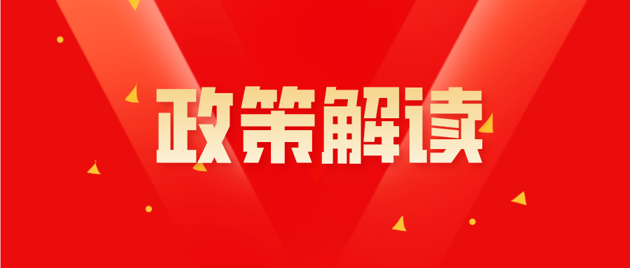 國務院常務會議：對特困行業(yè)實行階段性緩繳養(yǎng)老保險費政策