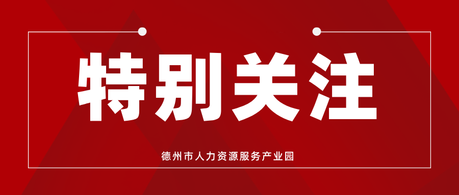 2021年人社領域十大新聞出爐