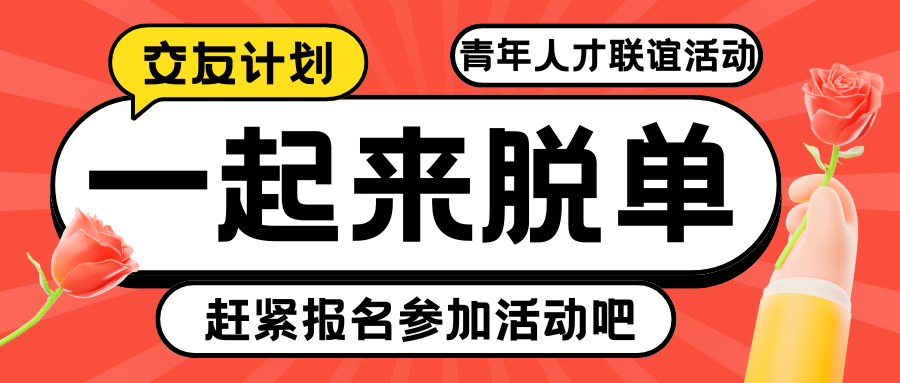 雙十一，不光要“剁手”，還要“牽手”